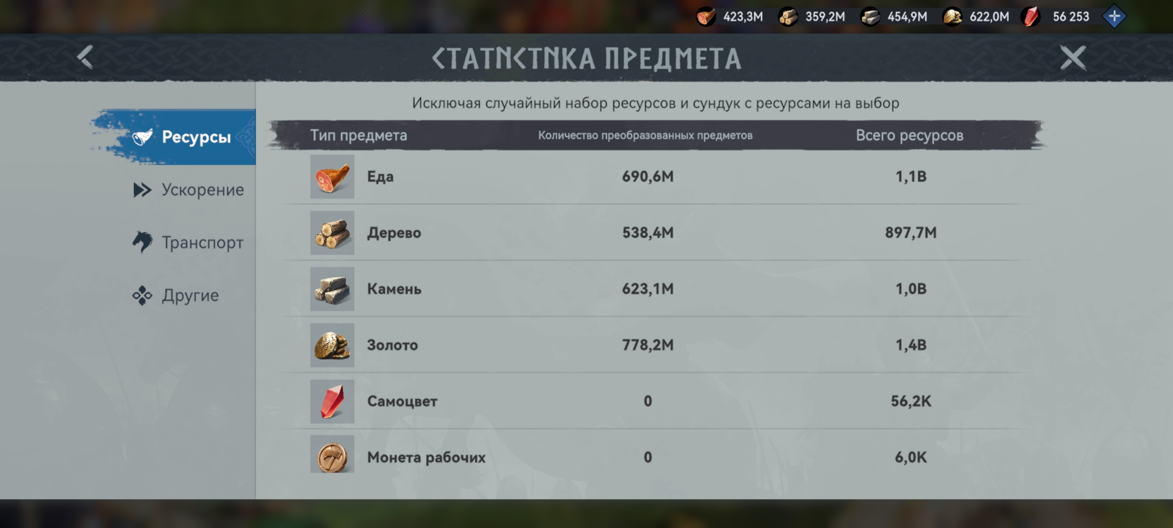 Миниатюра аккаунта №26