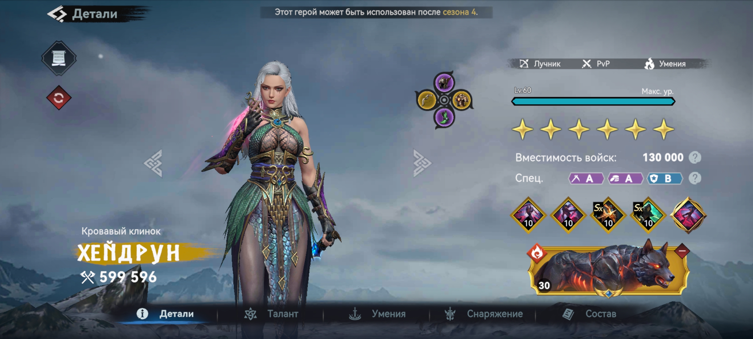 Миниатюра аккаунта №26