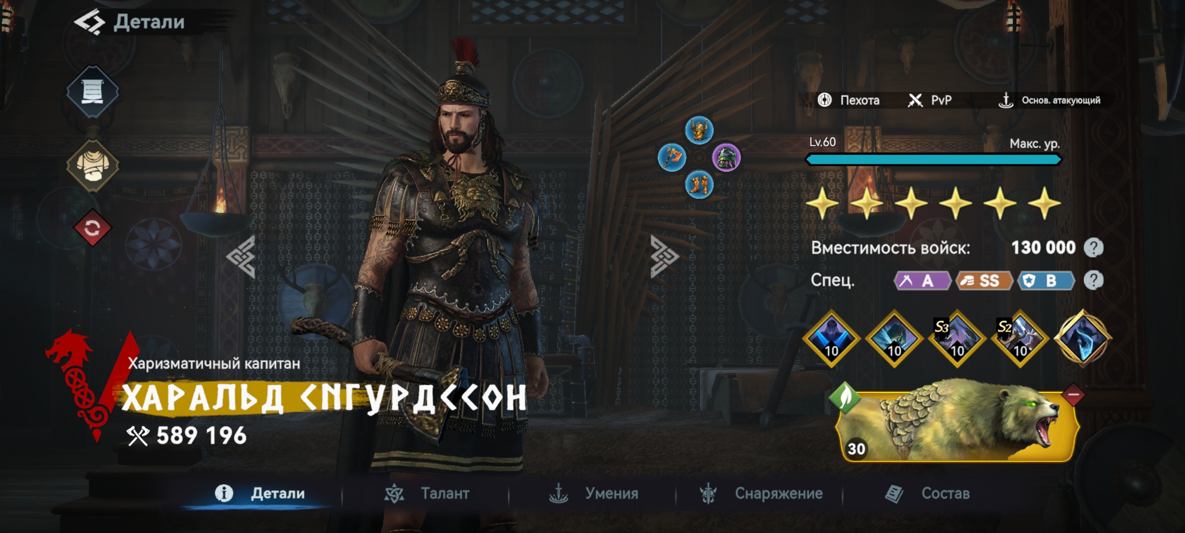 Миниатюра аккаунта №26