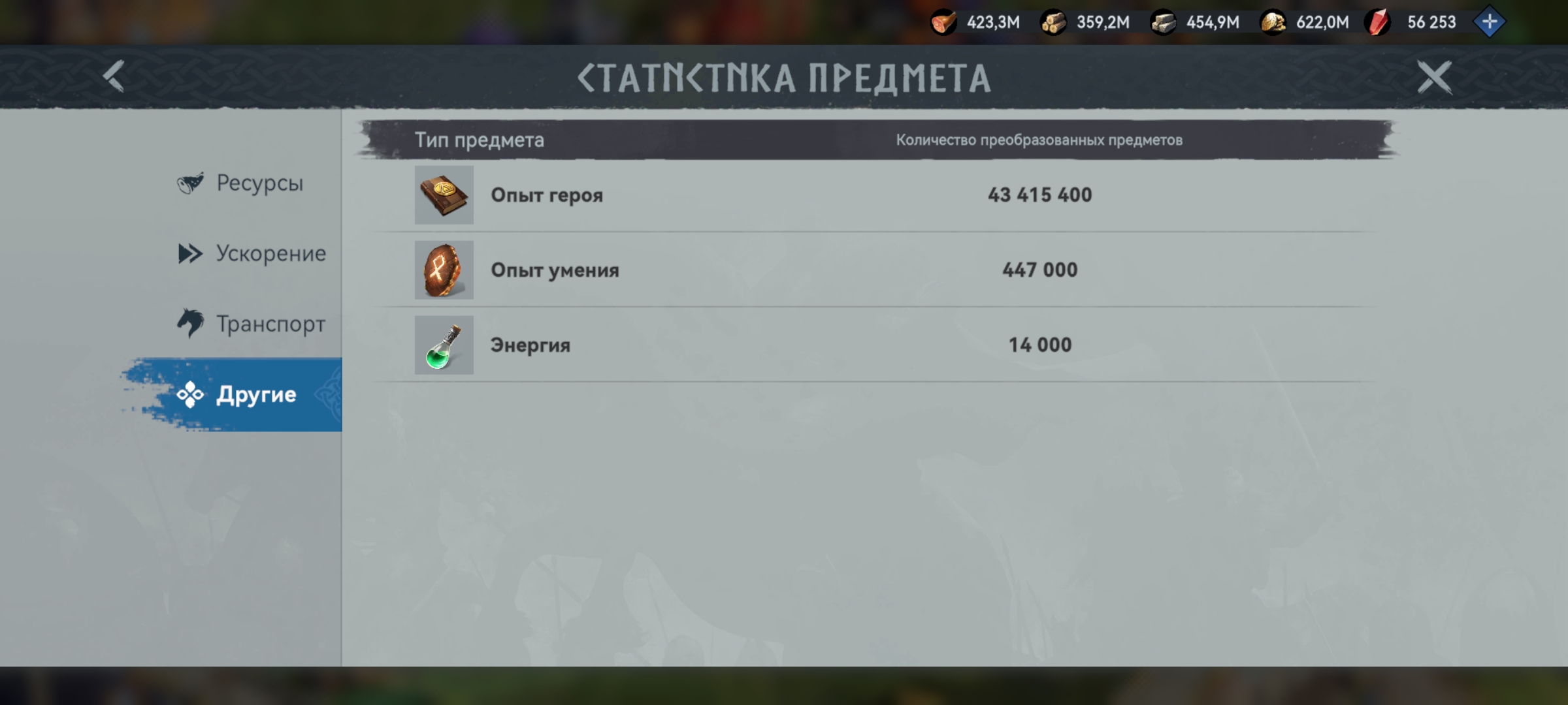 Миниатюра аккаунта №26