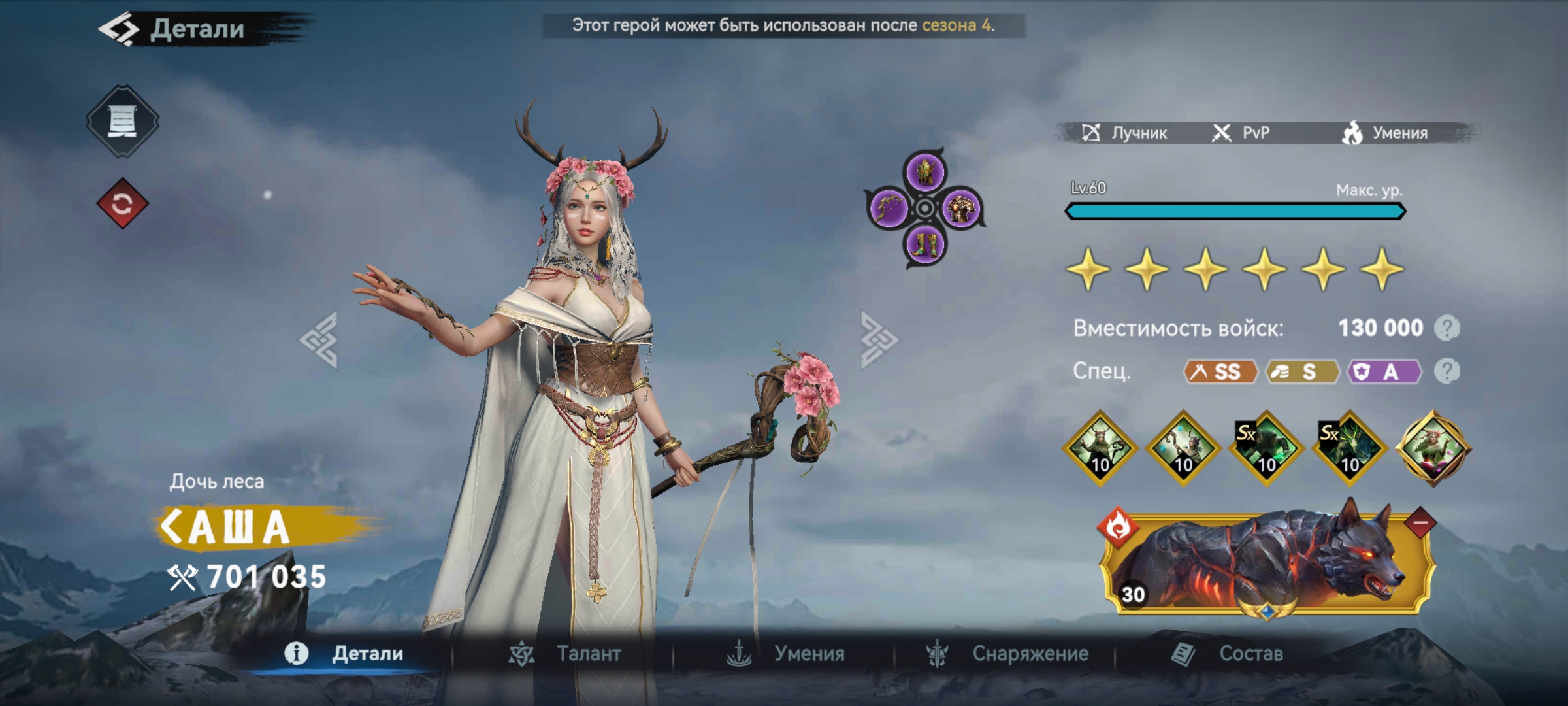 Миниатюра аккаунта №26