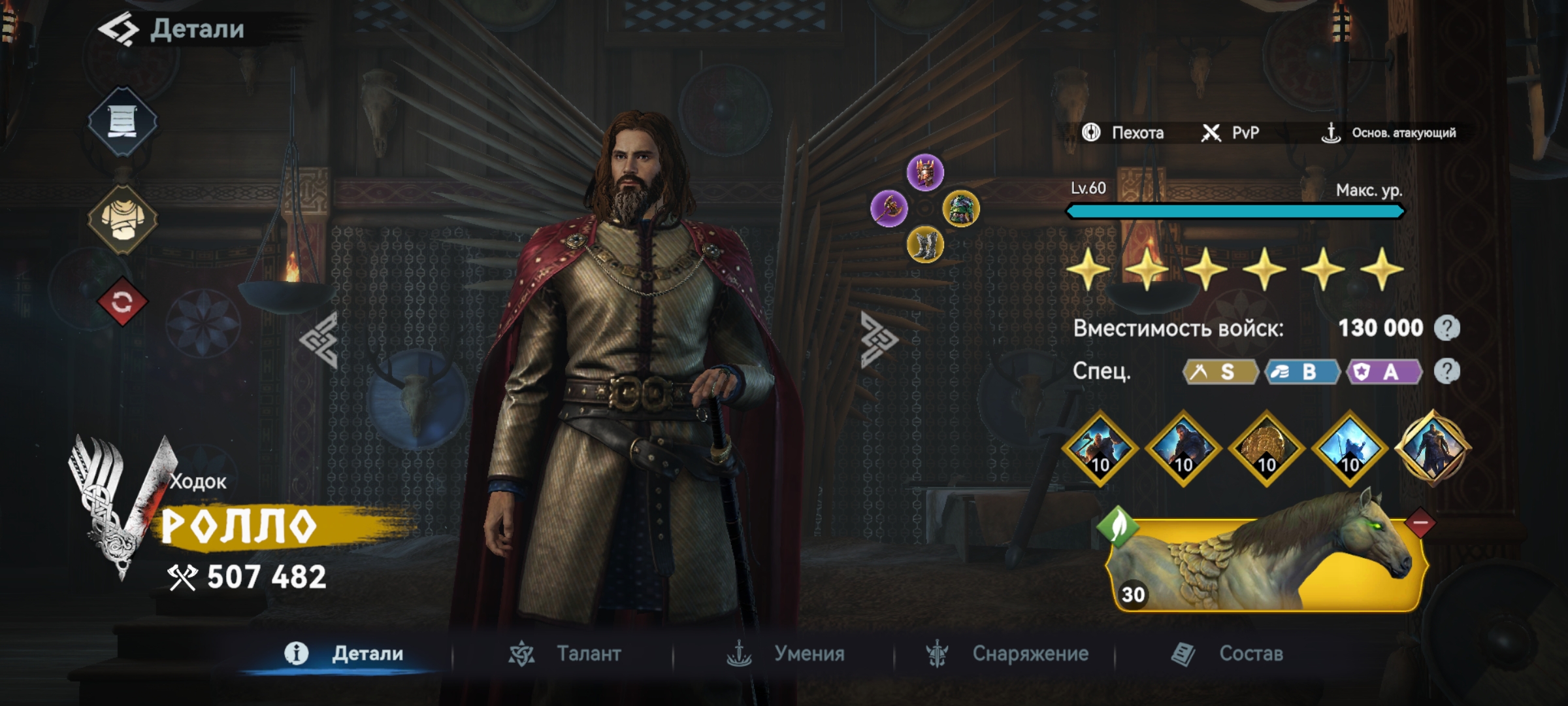 Миниатюра аккаунта №26