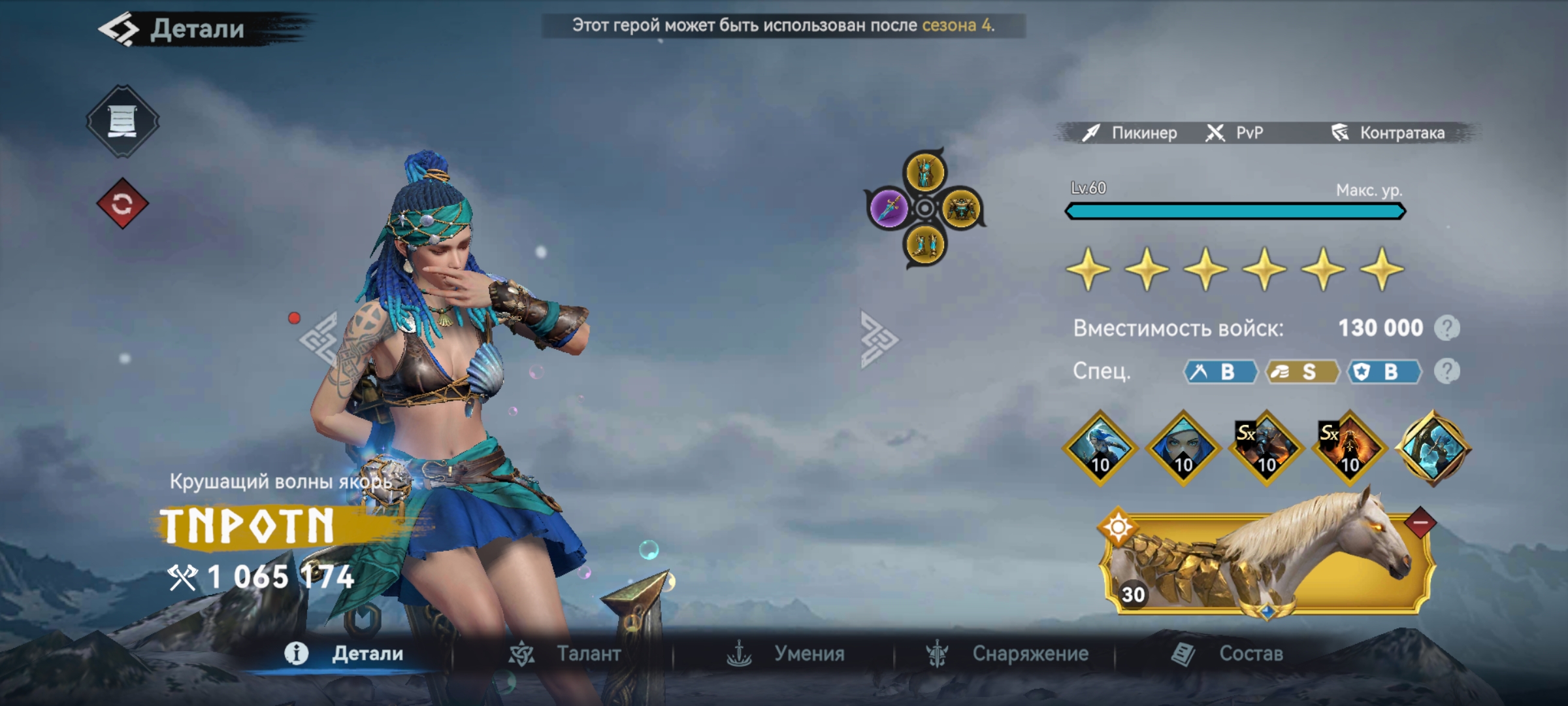 Миниатюра аккаунта №26