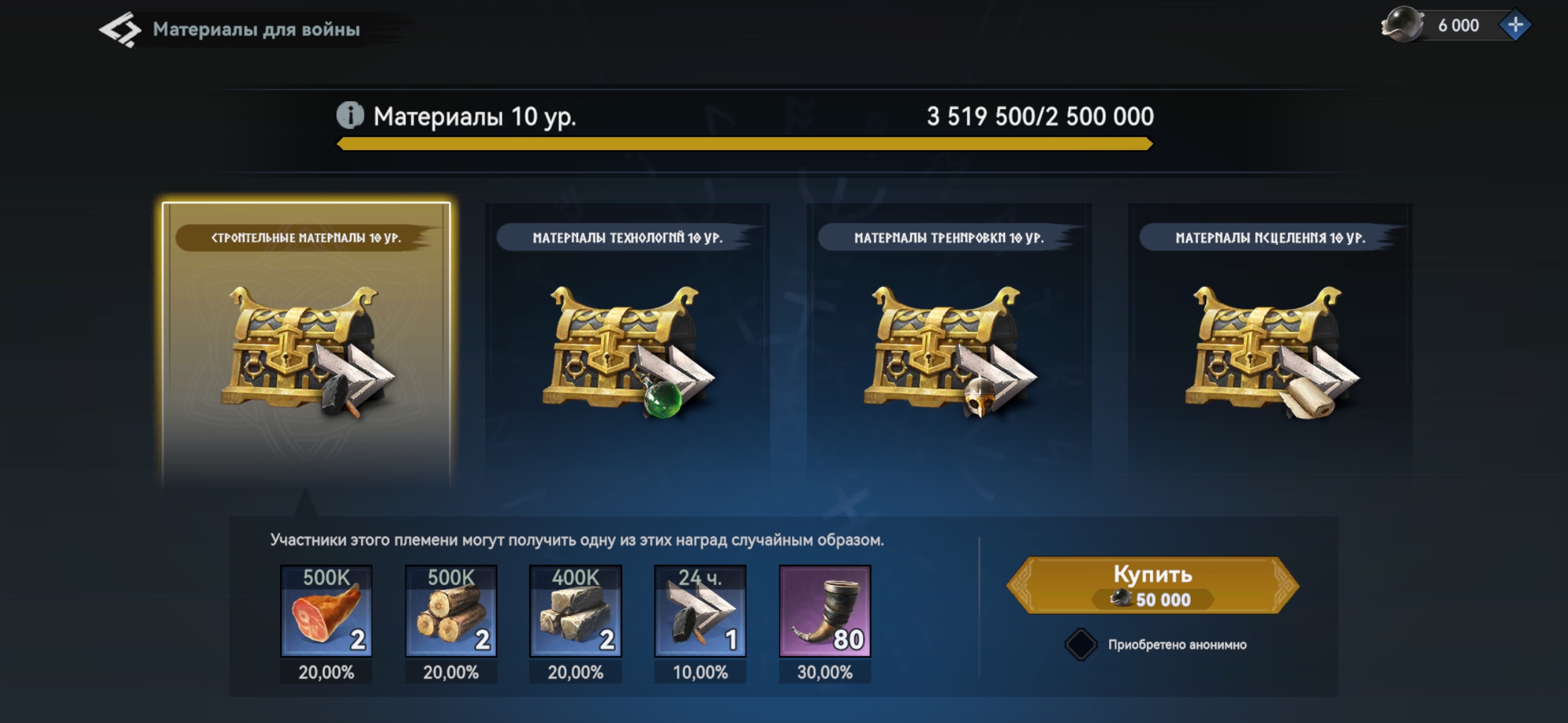 Миниатюра аккаунта №27