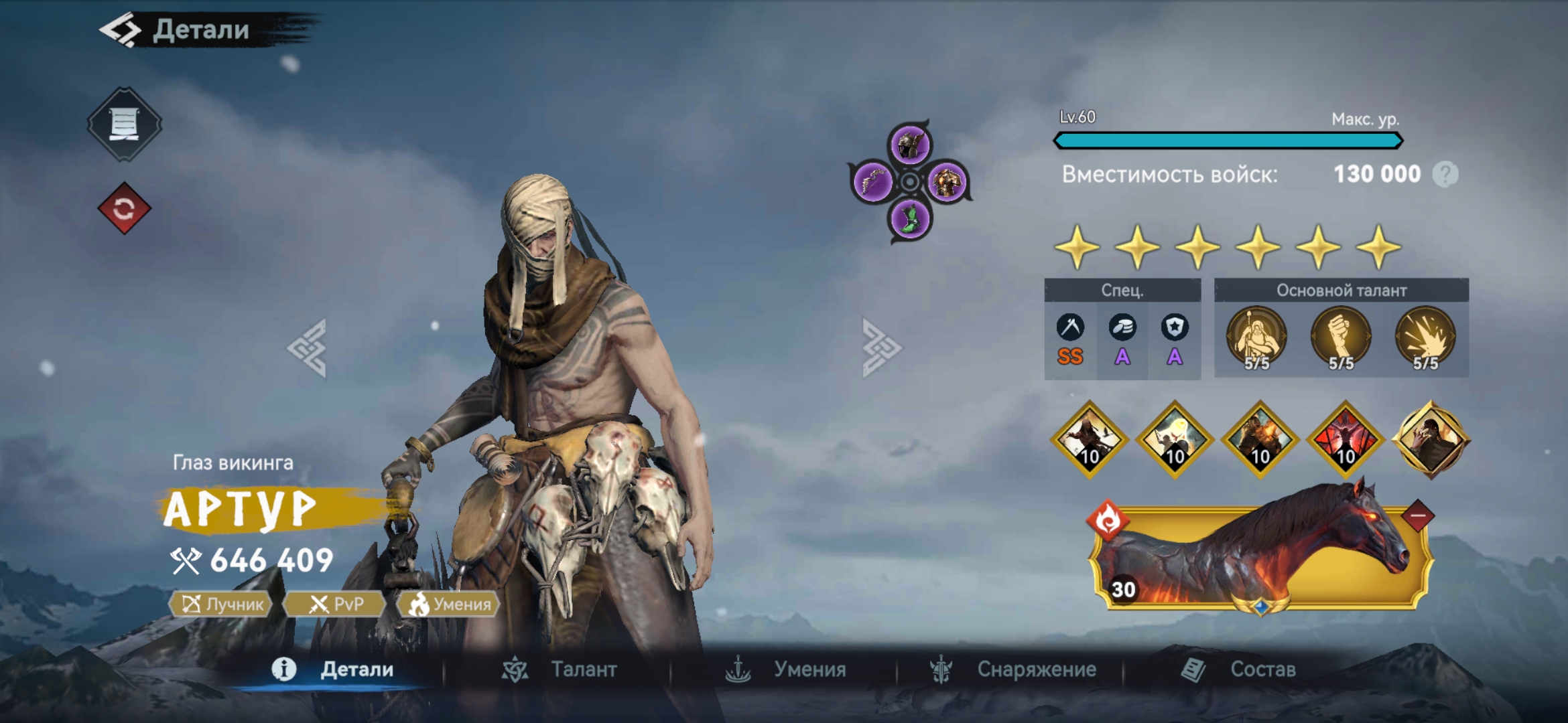 Миниатюра аккаунта №27