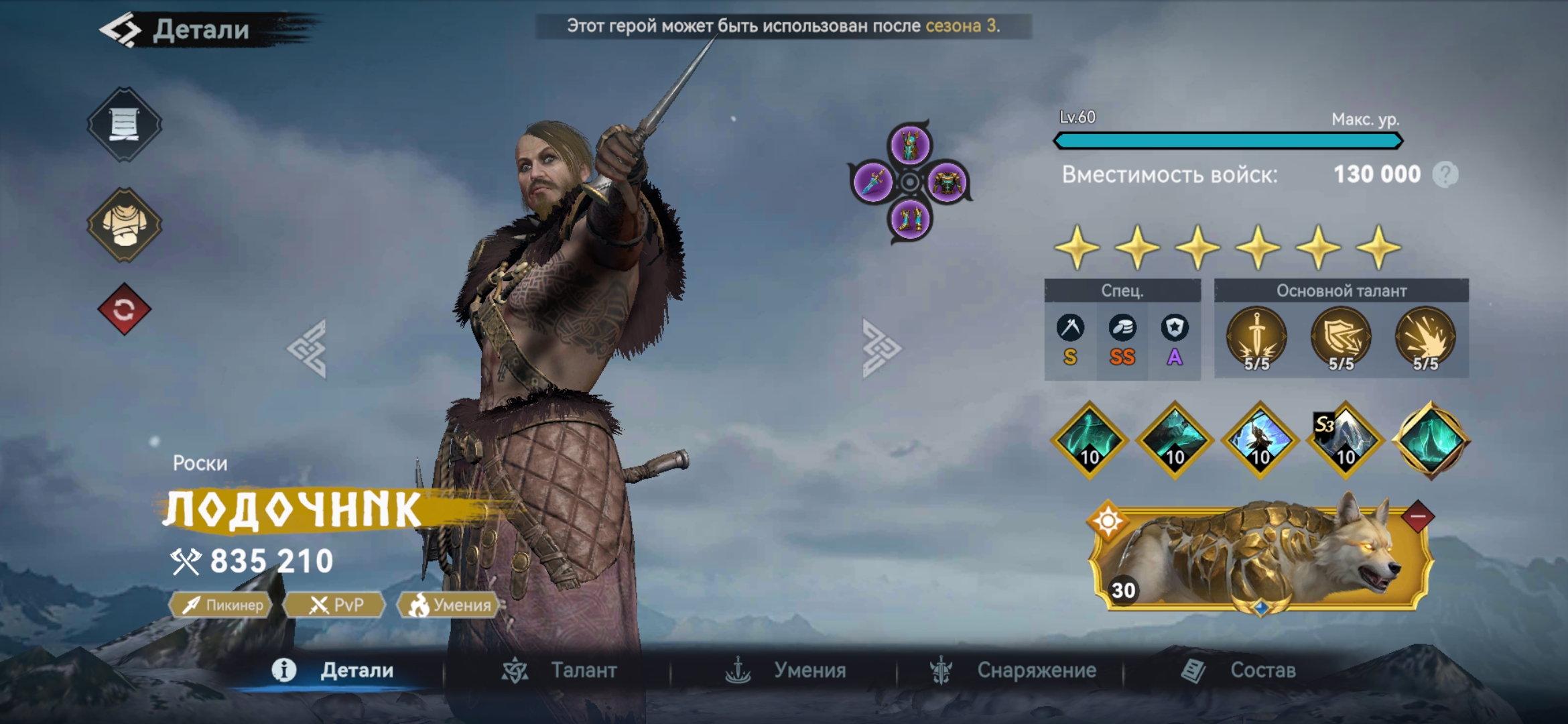 Миниатюра аккаунта №27