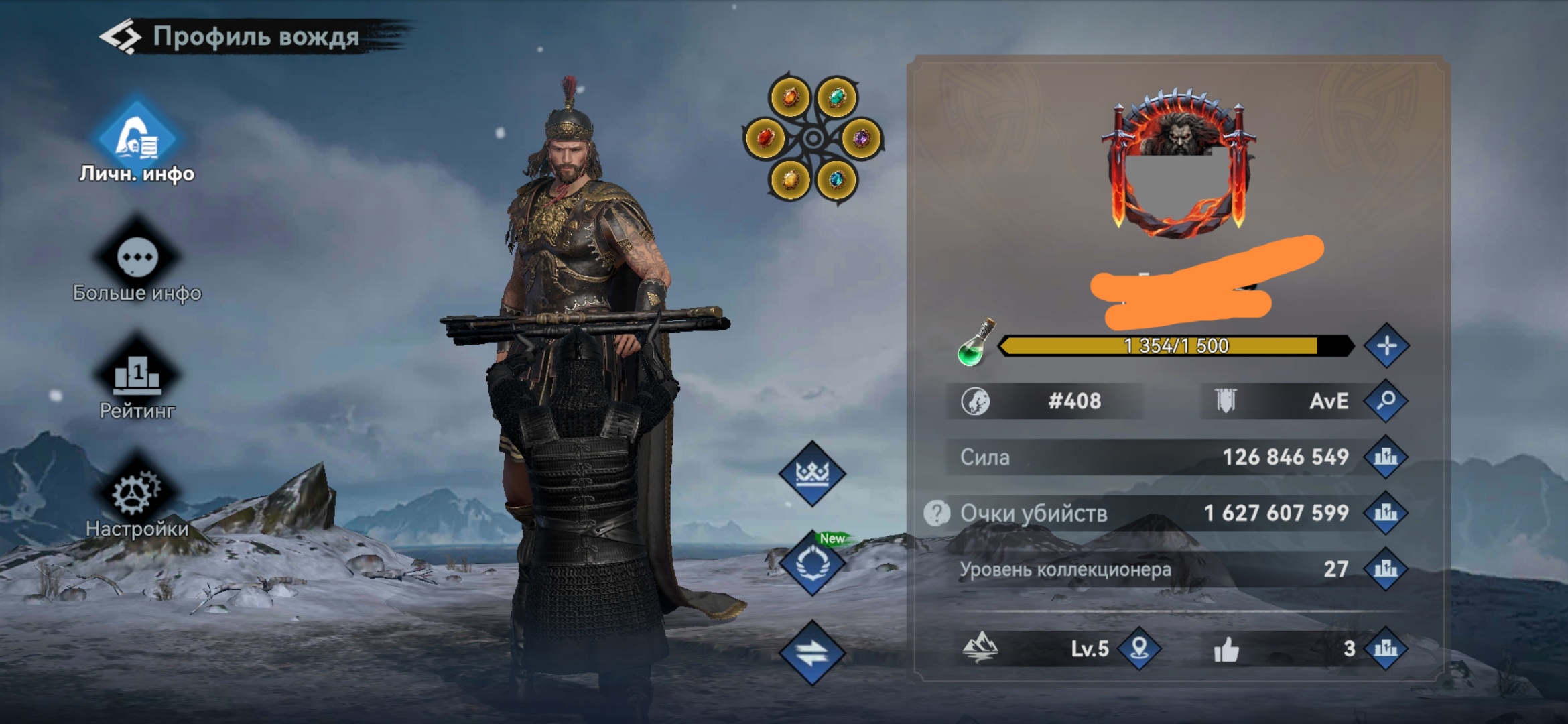 Аккаунт №27