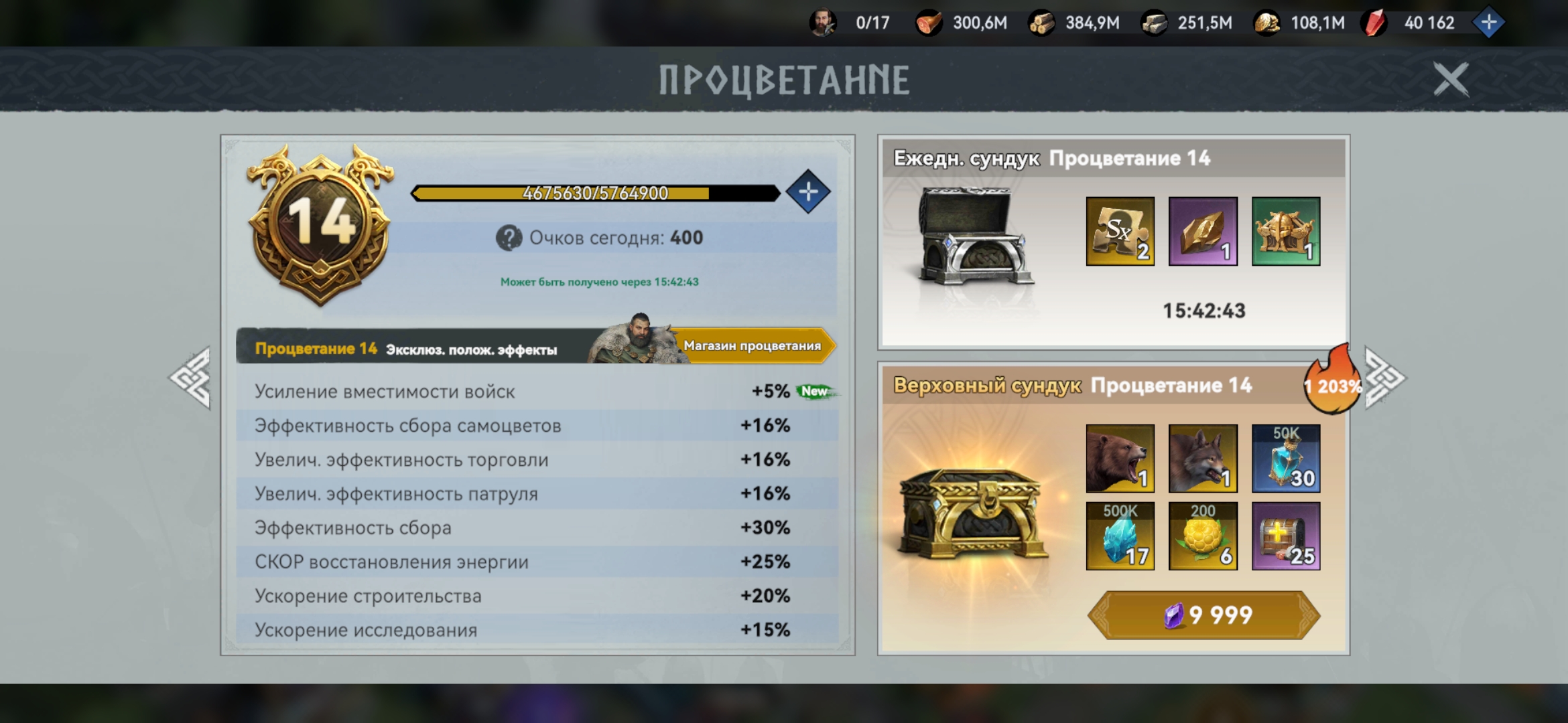 Миниатюра аккаунта №27