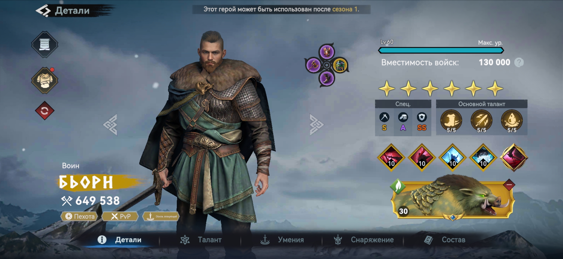 Миниатюра аккаунта №27