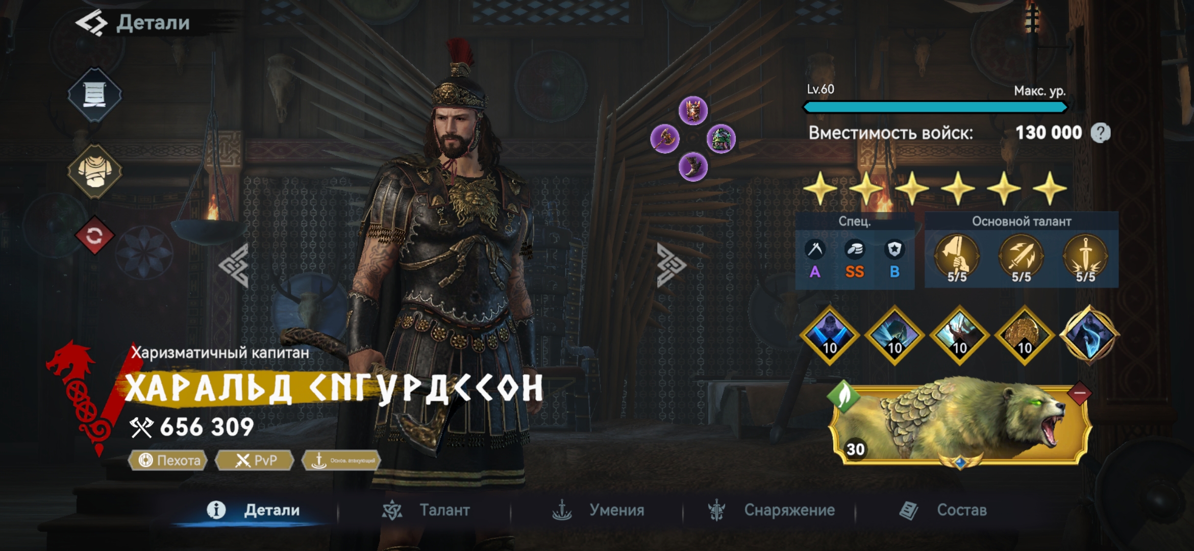 Миниатюра аккаунта №27