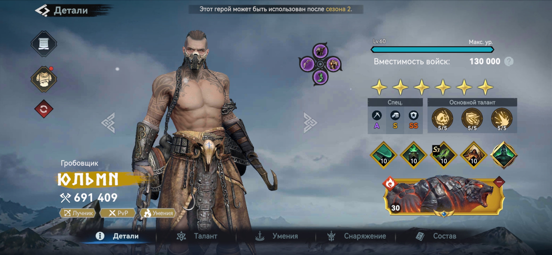 Миниатюра аккаунта №27