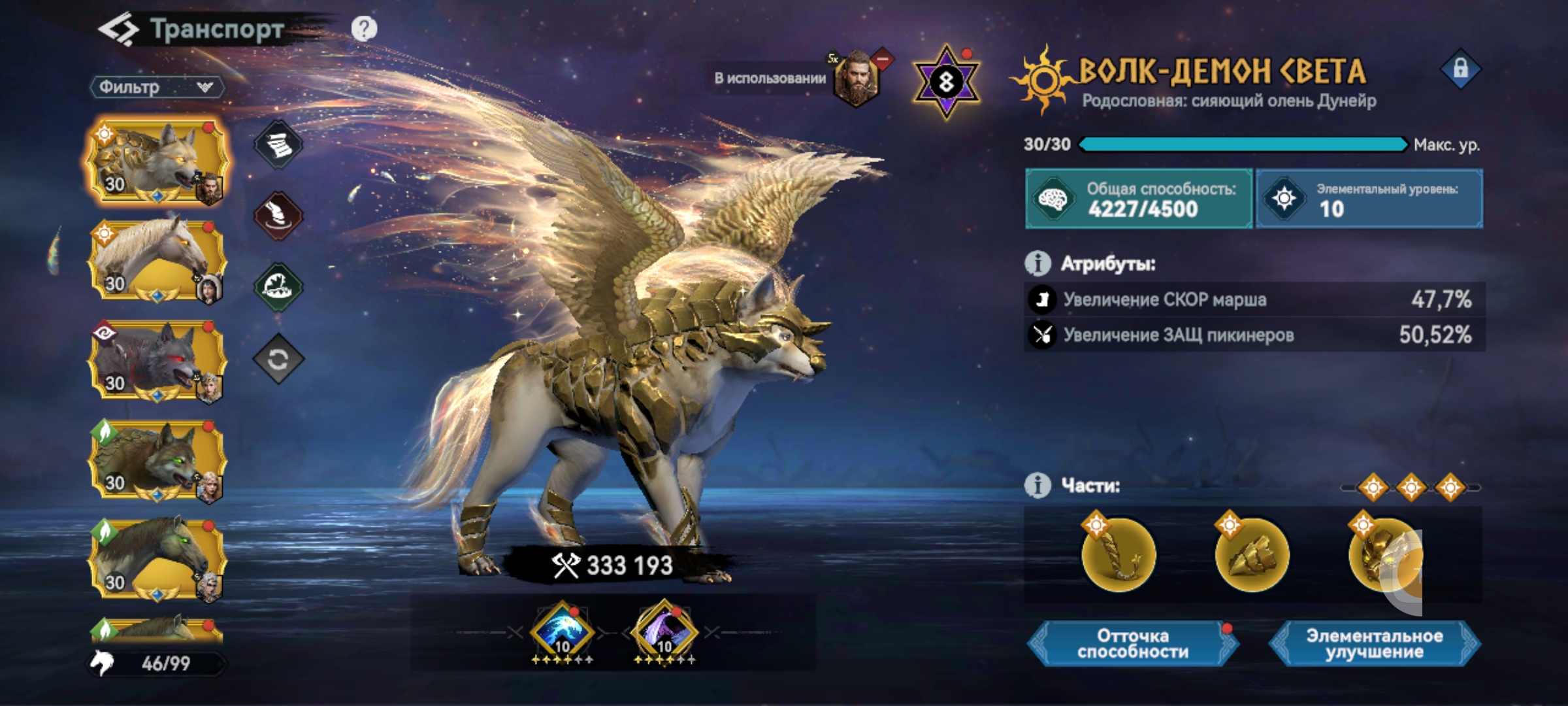 Миниатюра аккаунта №28