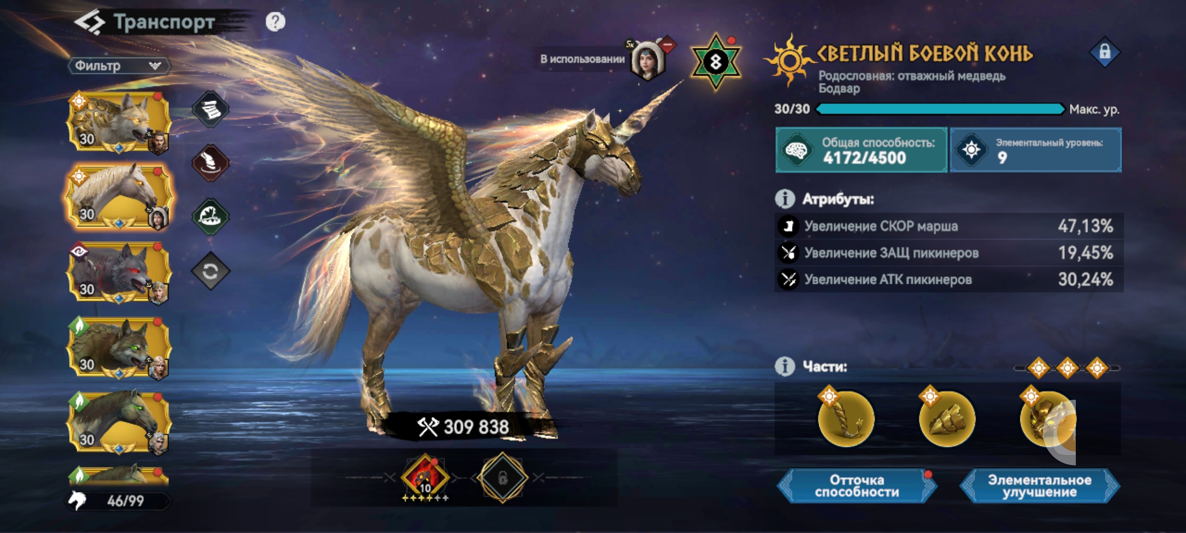 Миниатюра аккаунта №28