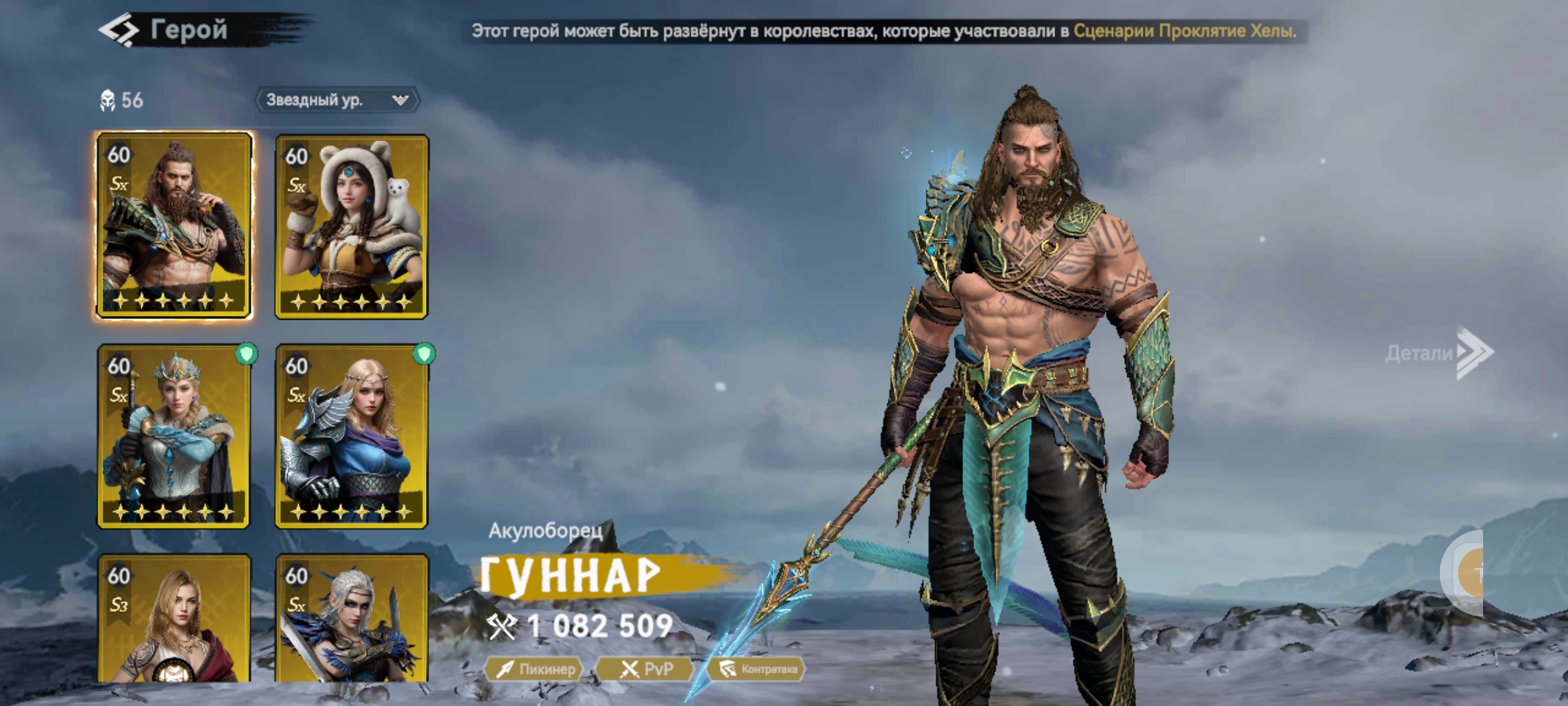 Миниатюра аккаунта №28