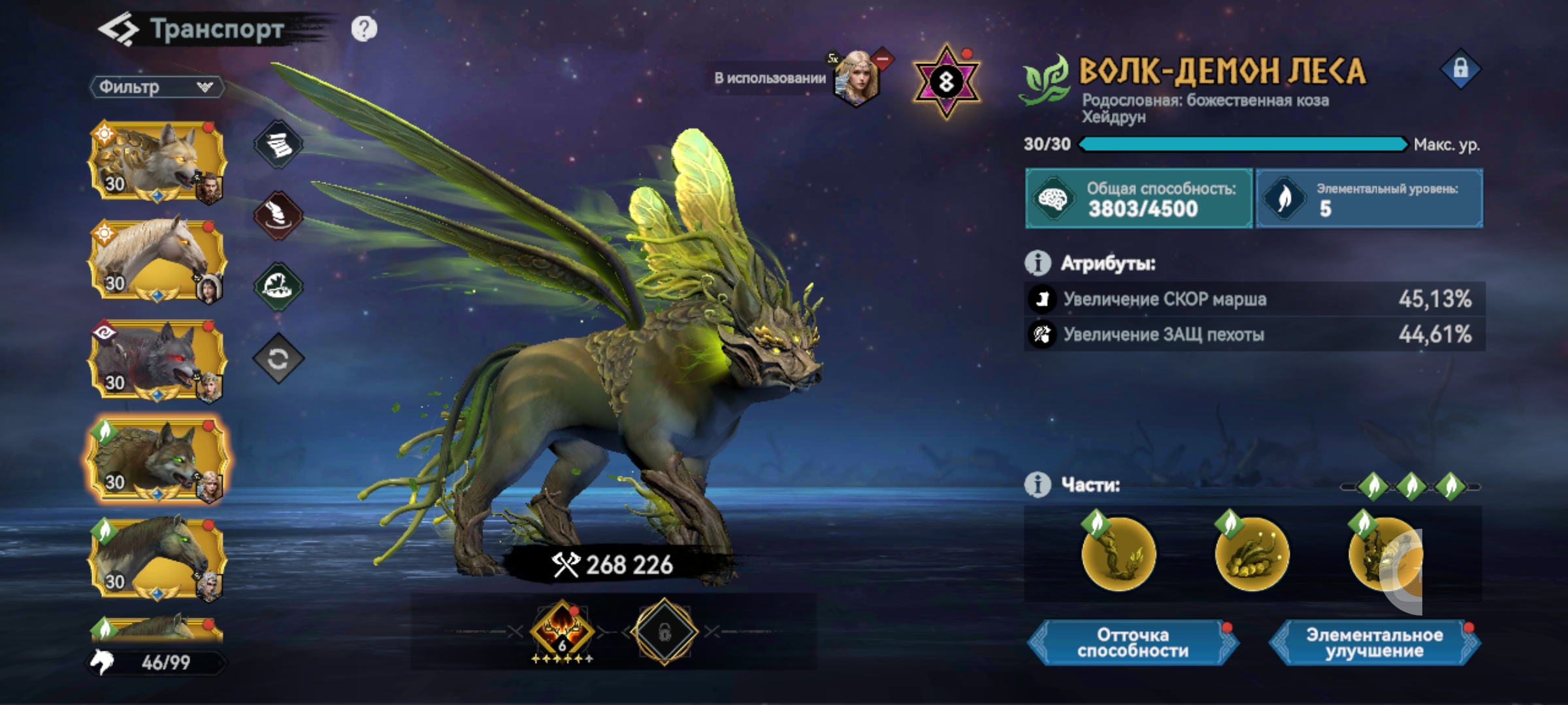 Миниатюра аккаунта №28