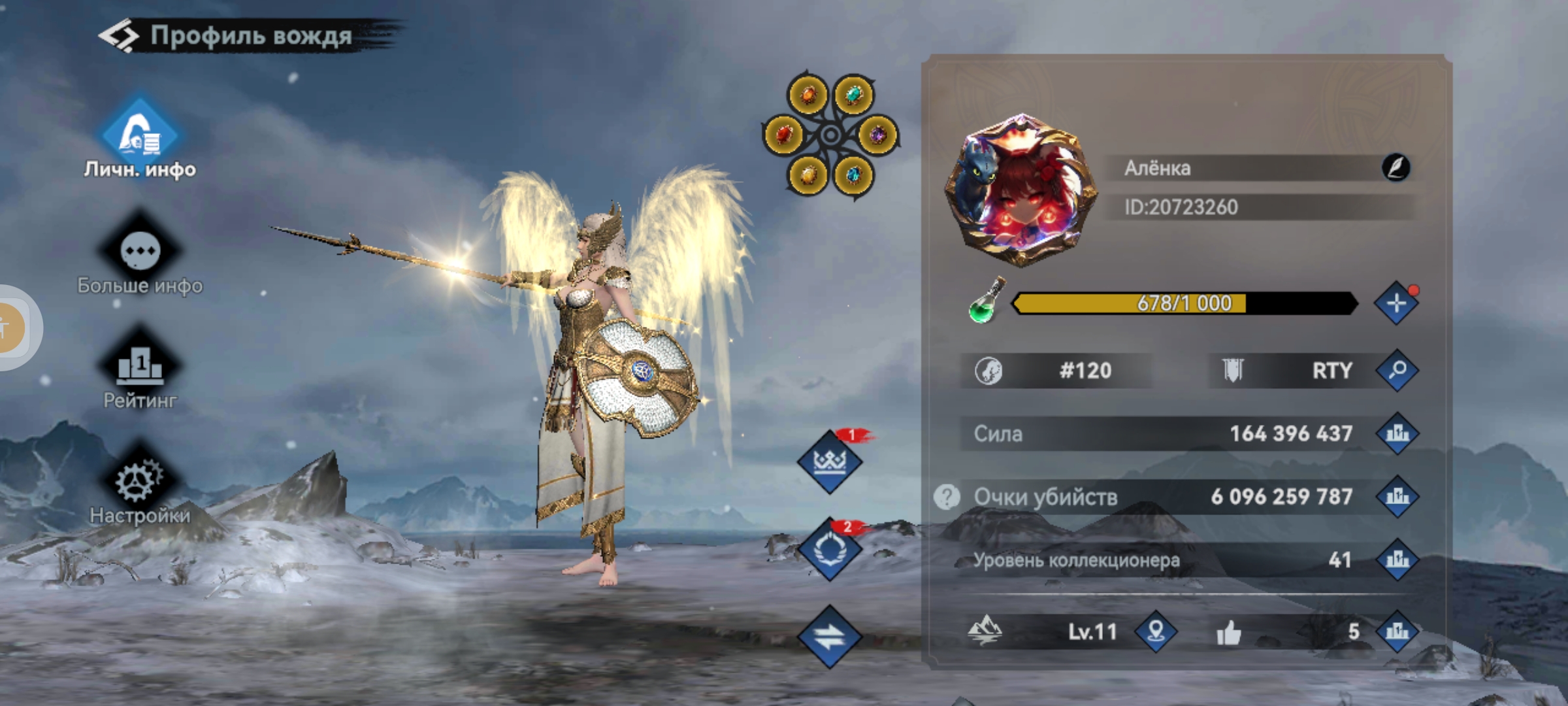 Миниатюра аккаунта №28