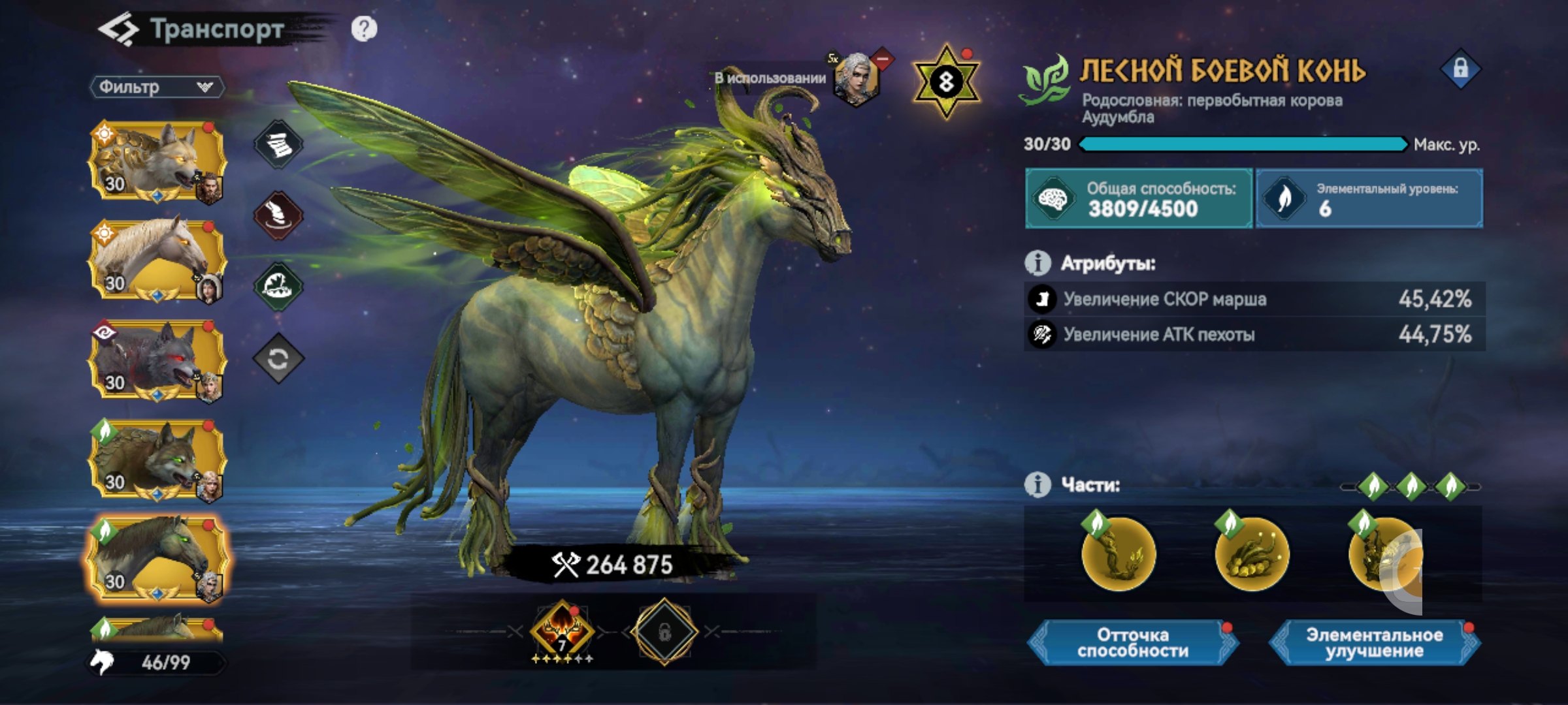 Миниатюра аккаунта №28