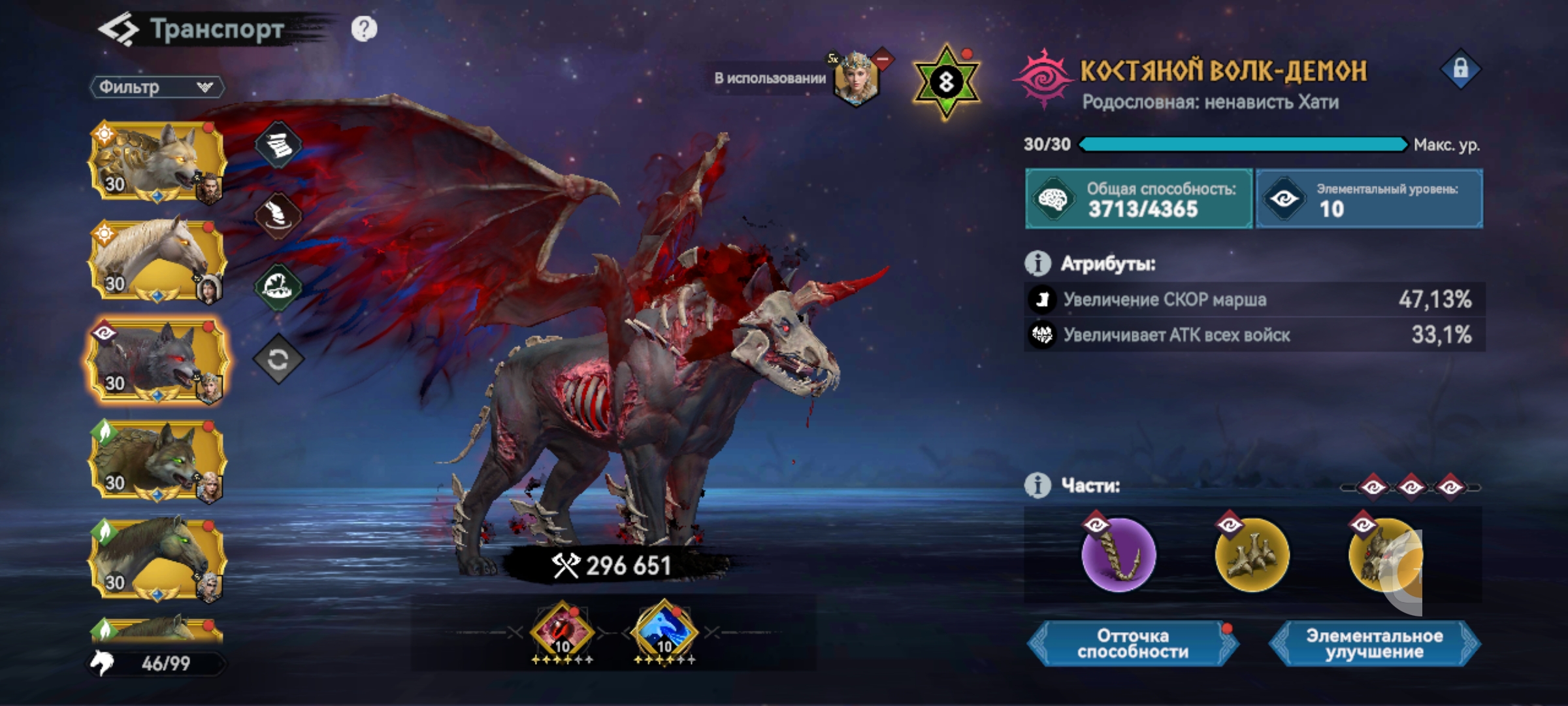 Миниатюра аккаунта №28