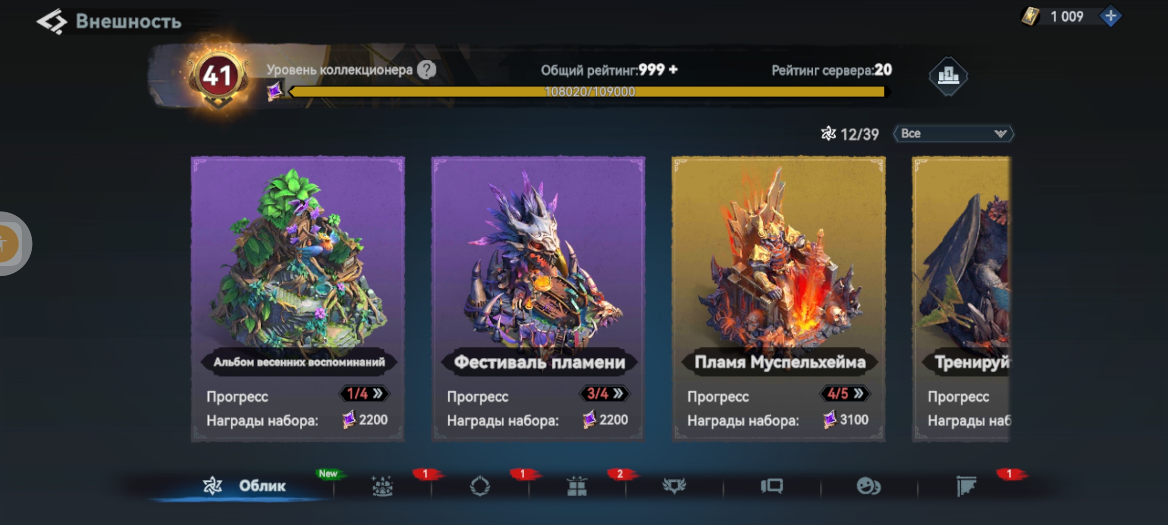 Миниатюра аккаунта №28