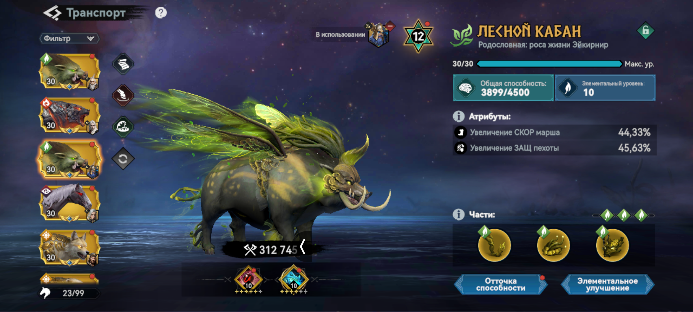 Миниатюра аккаунта №29