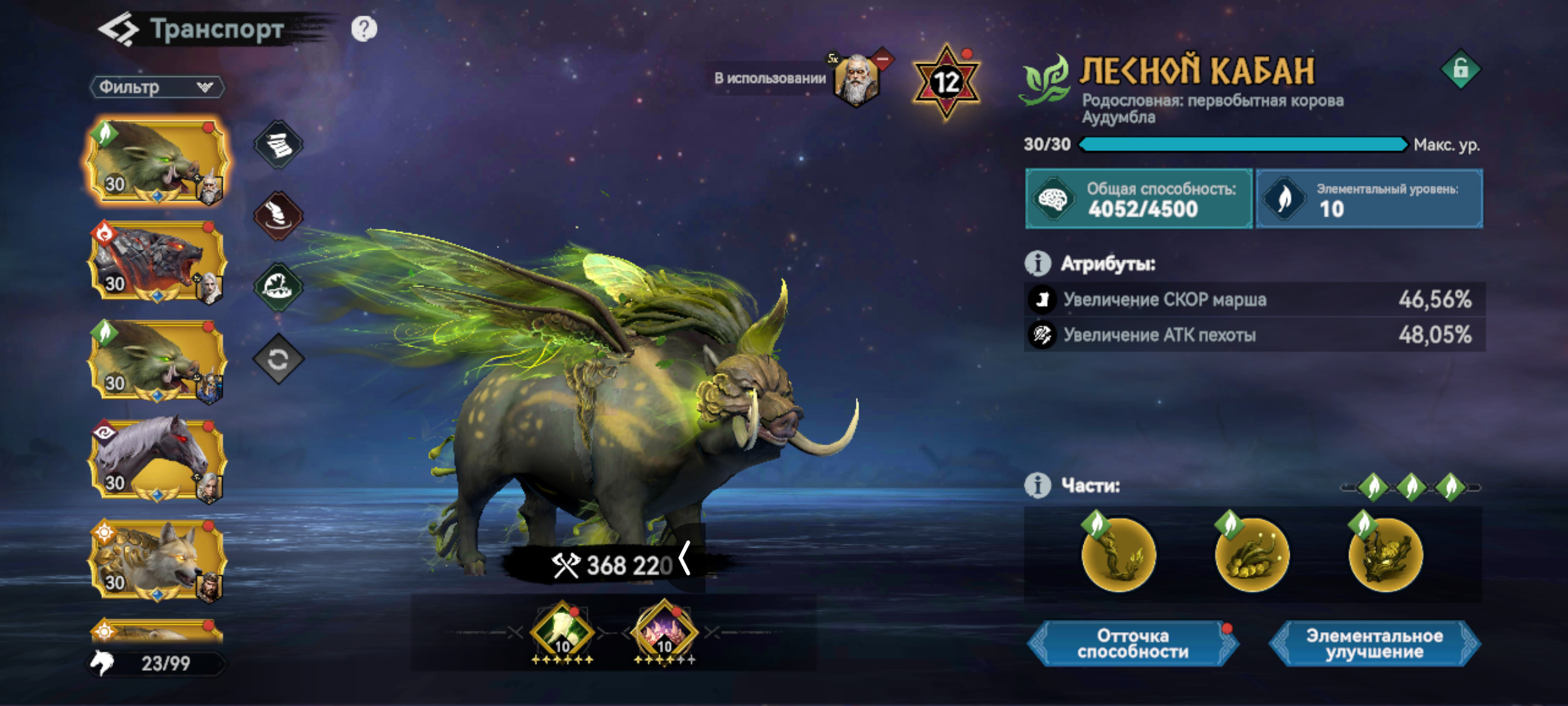 Миниатюра аккаунта №29