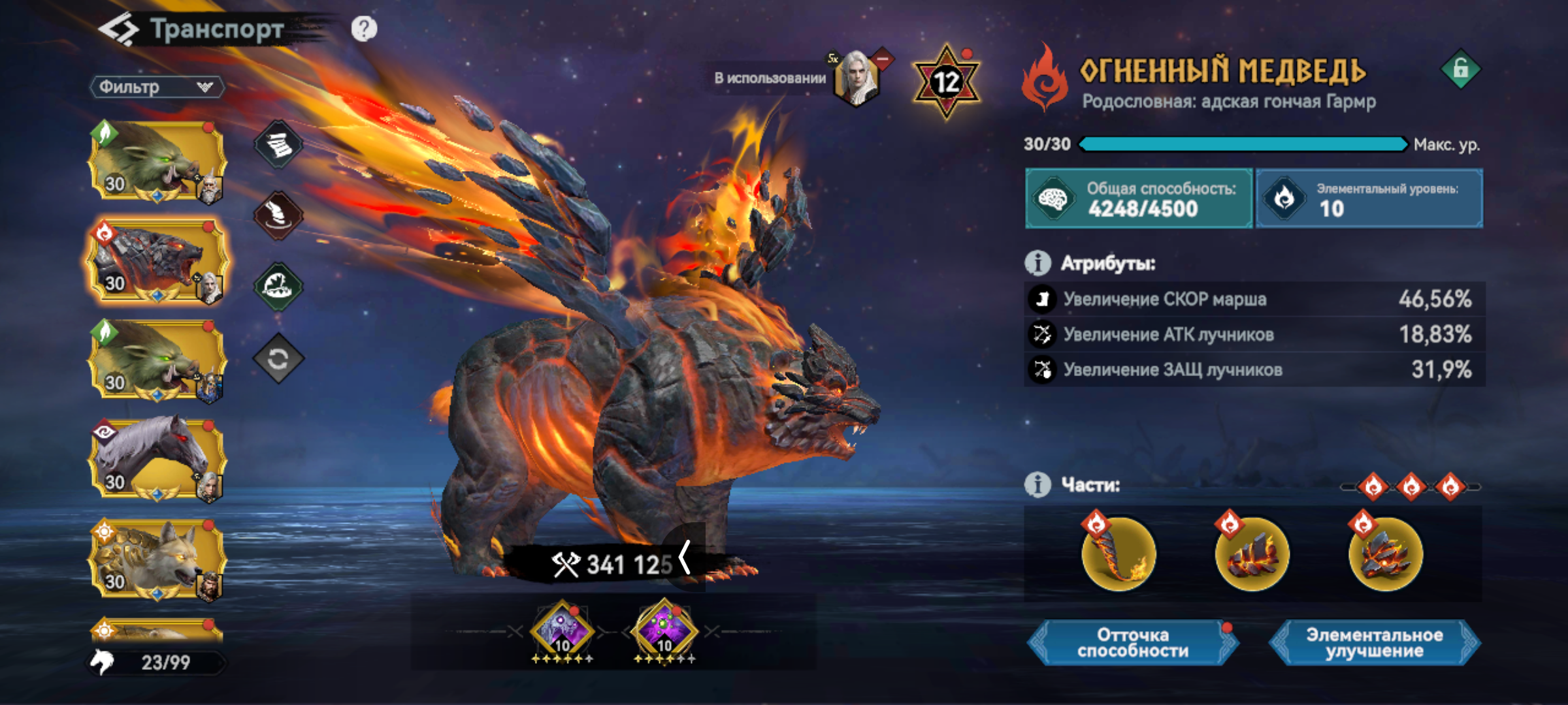 Миниатюра аккаунта №29