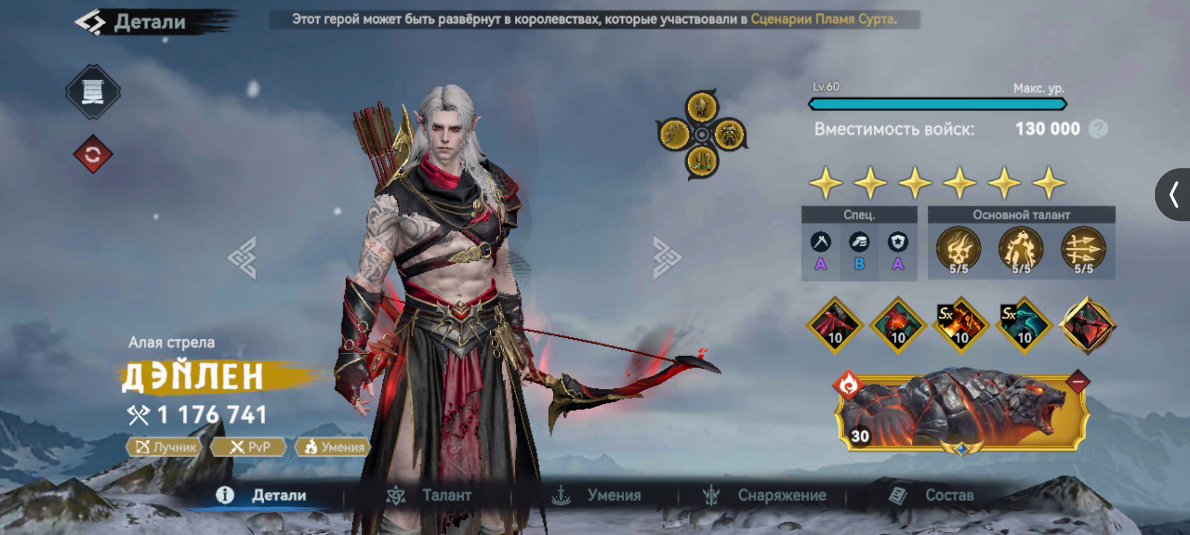 Миниатюра аккаунта №29