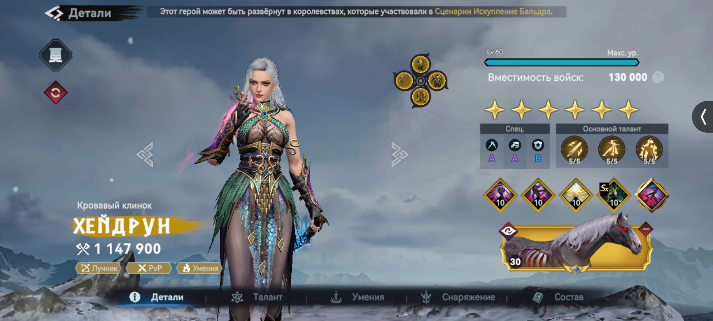 Миниатюра аккаунта №29