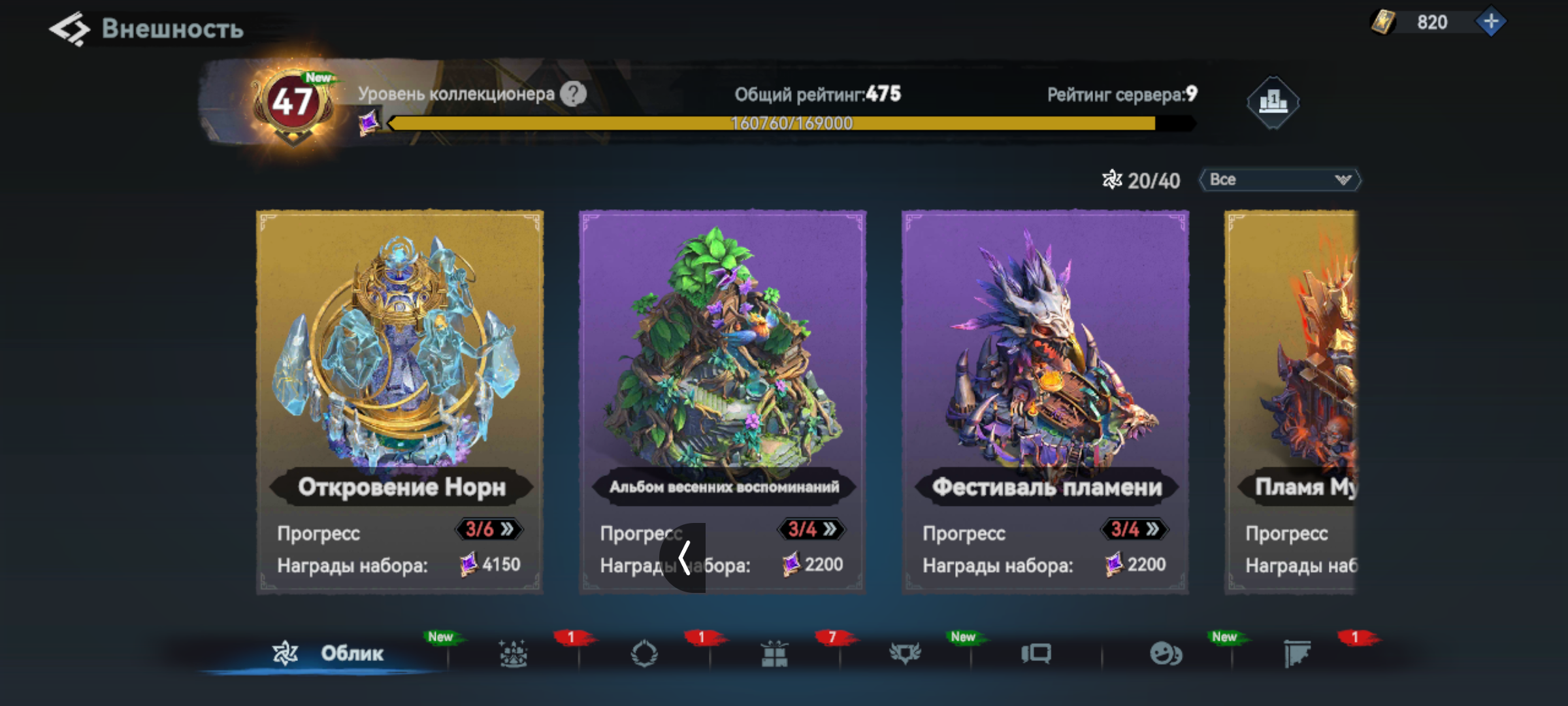 Миниатюра аккаунта №29