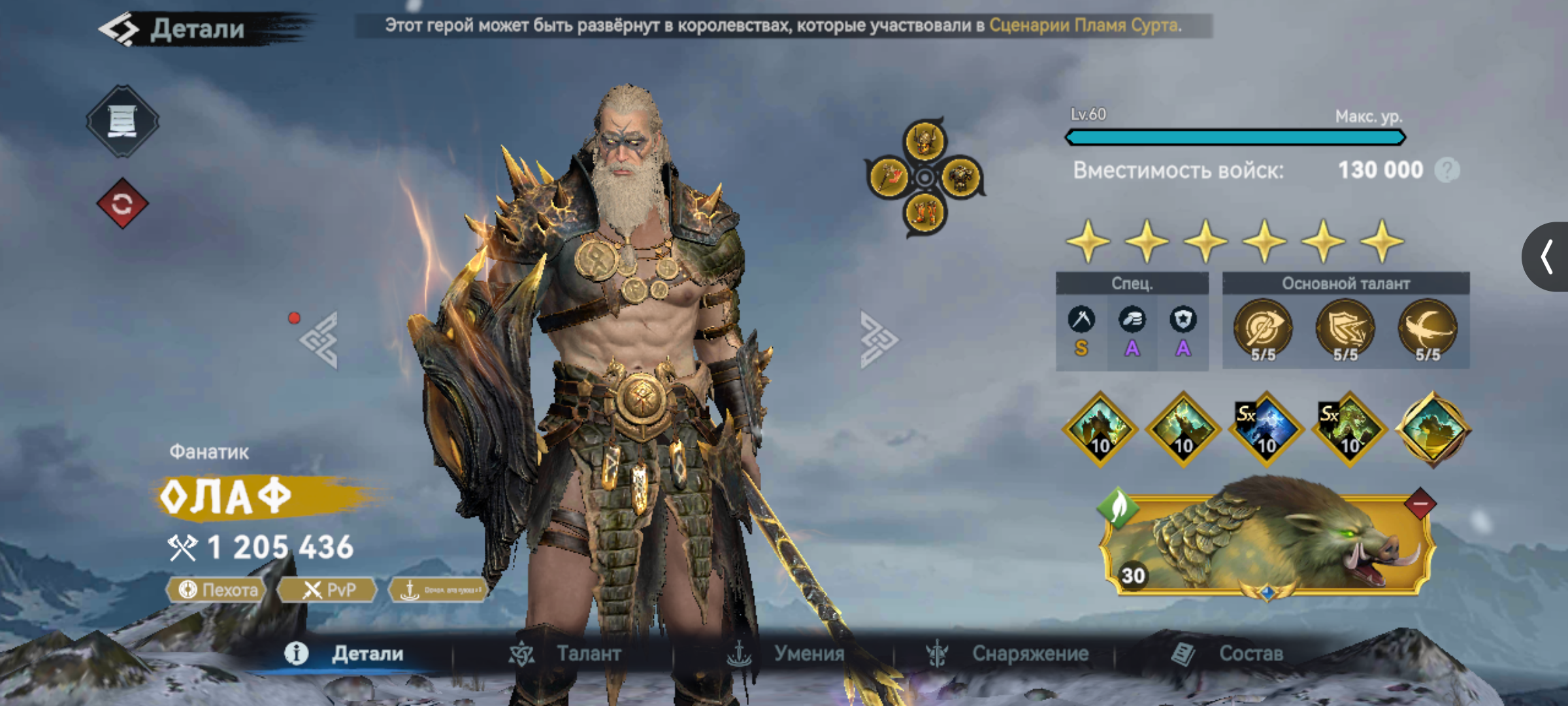 Миниатюра аккаунта №29