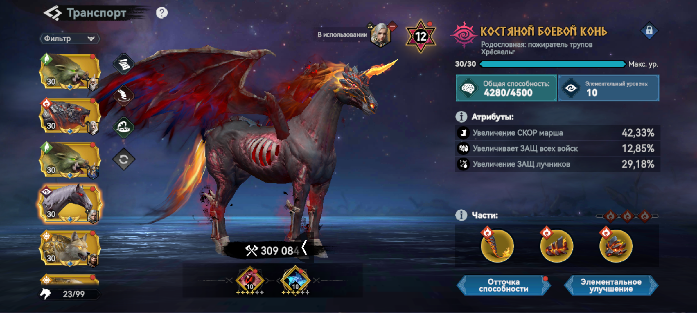 Миниатюра аккаунта №29