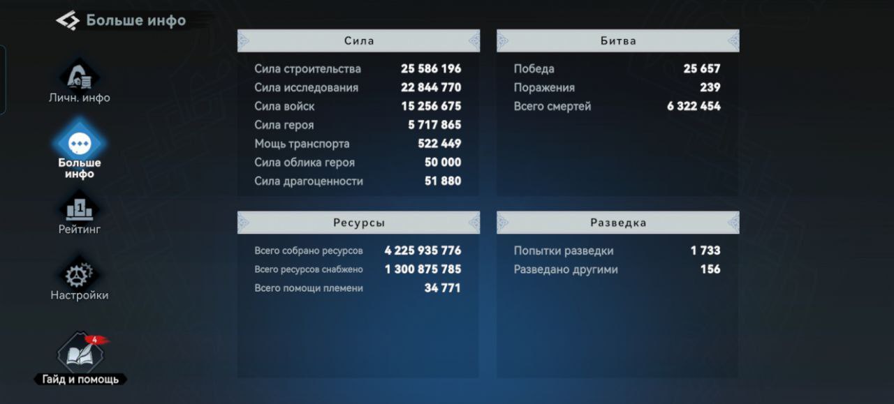 Миниатюра аккаунта №11