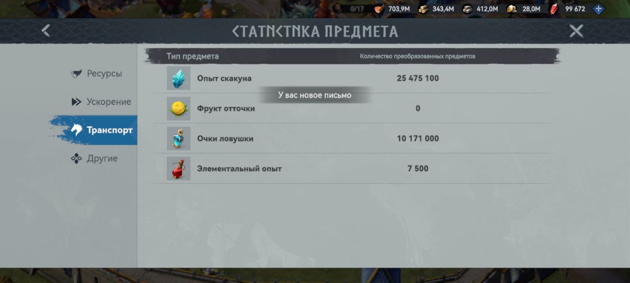 Миниатюра аккаунта №12