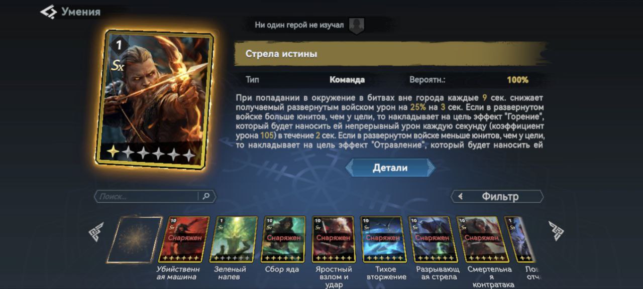Миниатюра аккаунта №13
