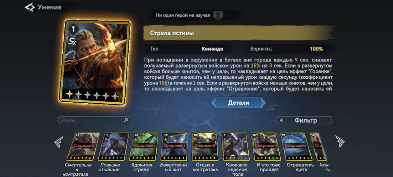 Миниатюра аккаунта №13