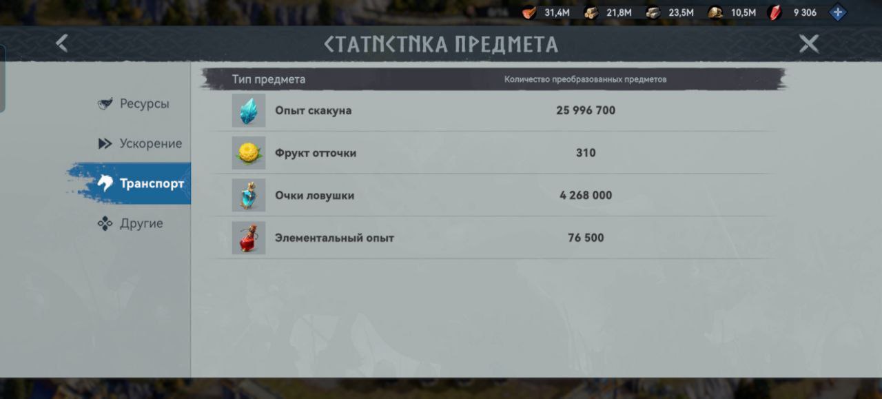 Миниатюра аккаунта №11