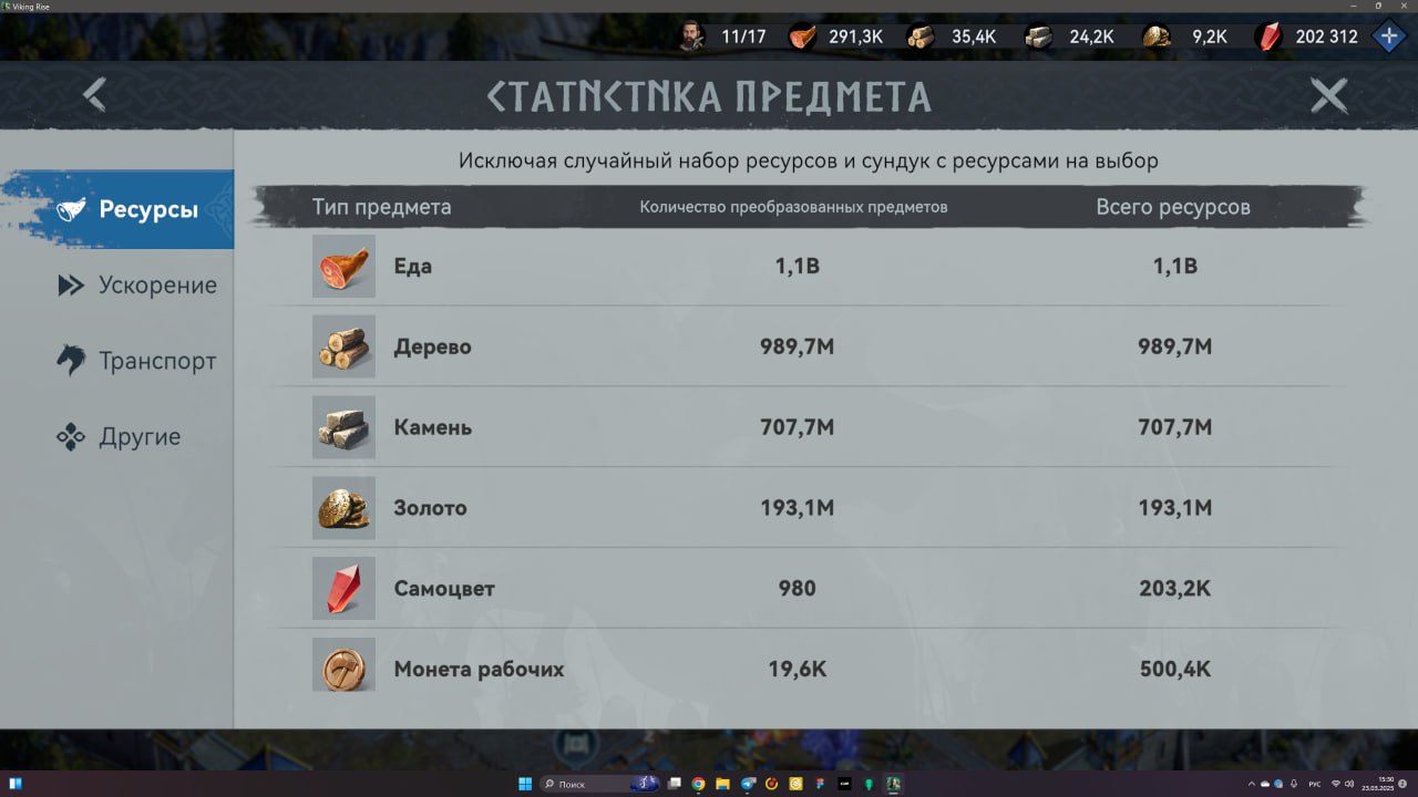 Миниатюра аккаунта №8