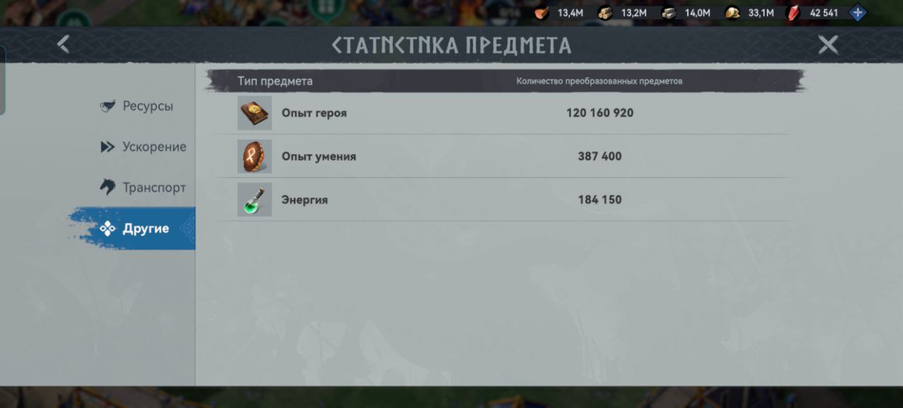 Миниатюра аккаунта №11