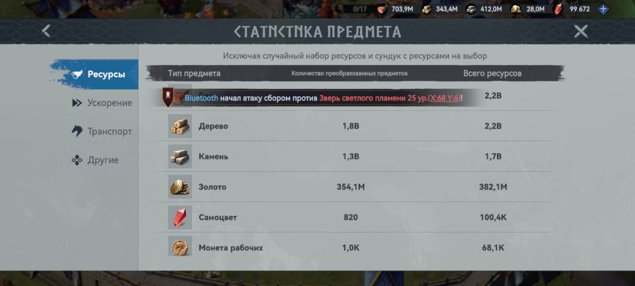 Миниатюра аккаунта №12