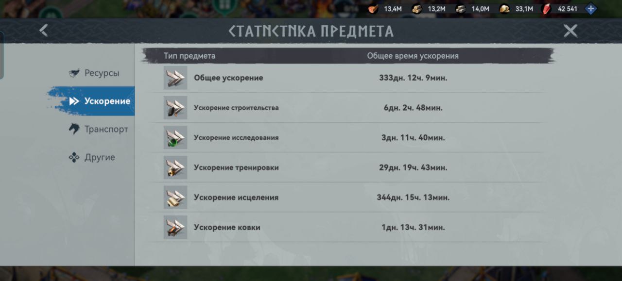 Миниатюра аккаунта №11