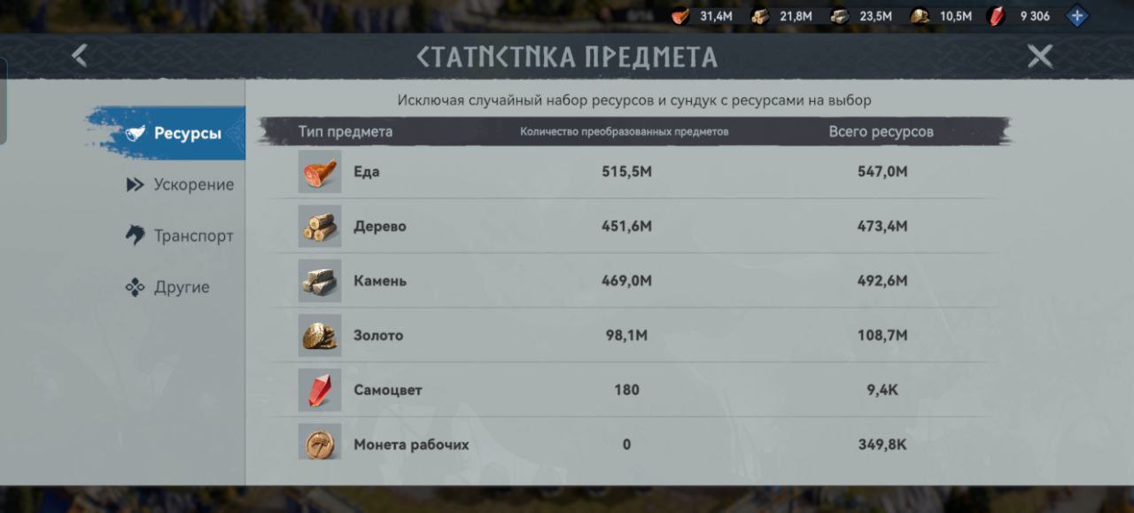 Миниатюра аккаунта №11